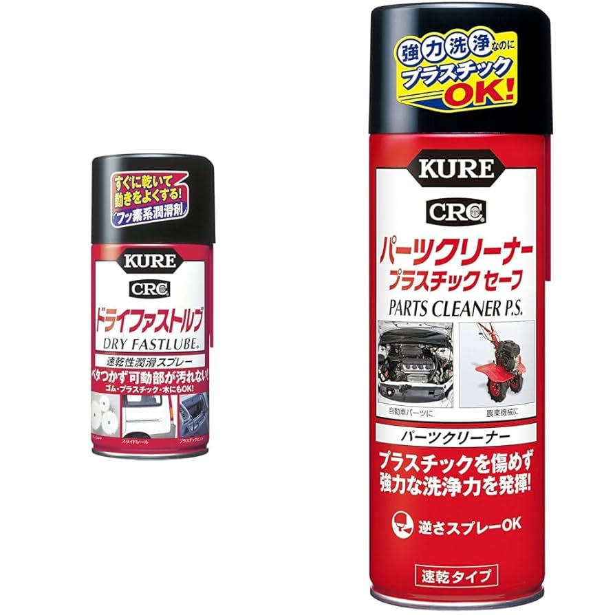Amazon.co.jp: KURE(呉工業) ドライファストルブ 300ml 速乾性
